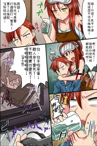 Image from page 5