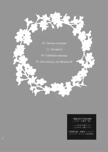 Image from page 3