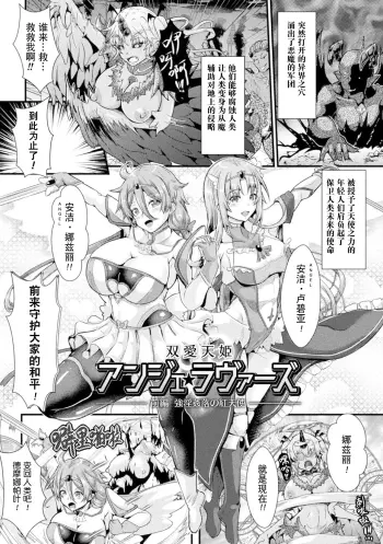 Image from page 2