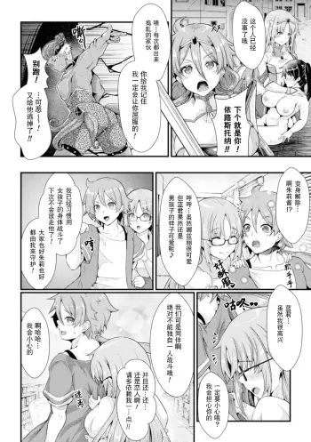 Image from page 3