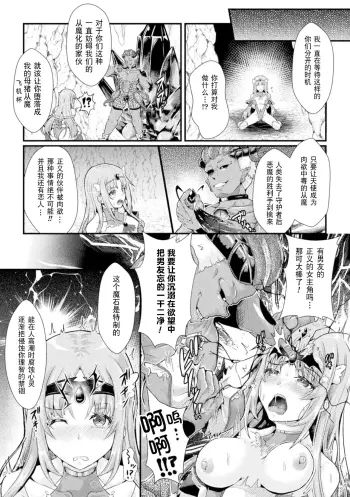 Image from page 6