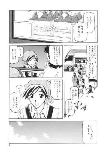 Image from page 4