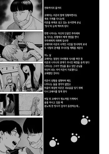 Image from page 5