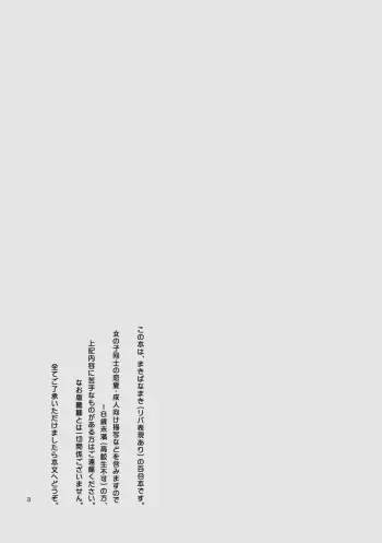Image from page 2