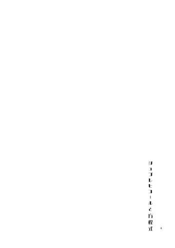 Image from page 3
