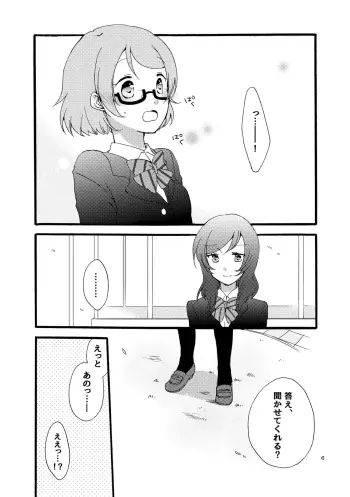 Image from page 5