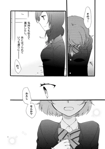 Image from page 6