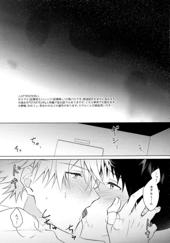 Image from page 2