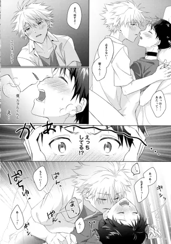 Image from page 3