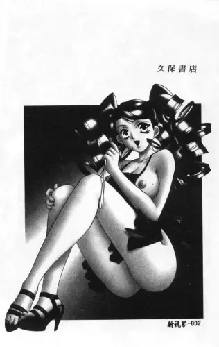 Image from page 3
