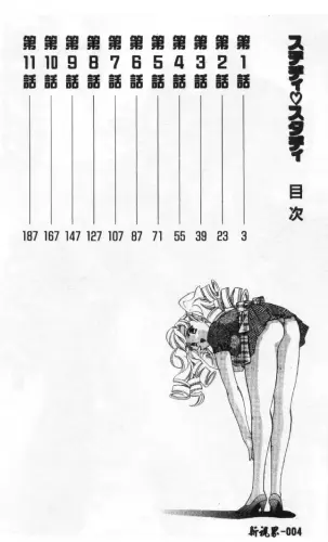 Image from page 5
