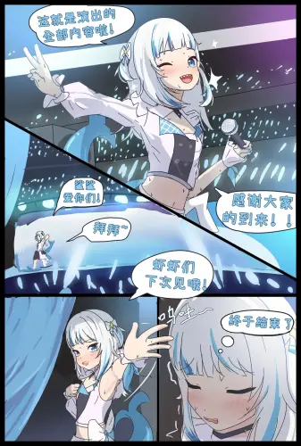 Image from page 3