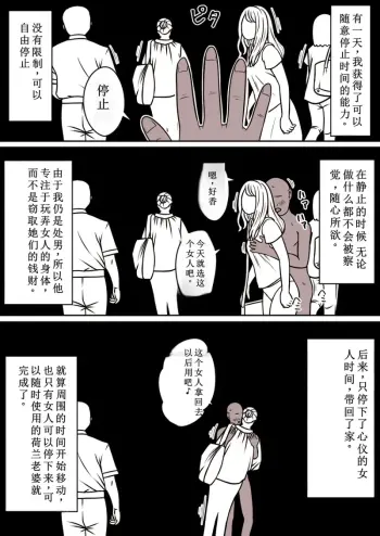 Image from page 3