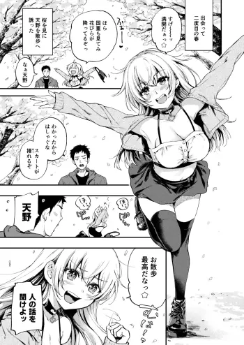 Image from page 4