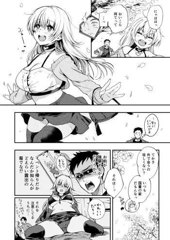 Image from page 5