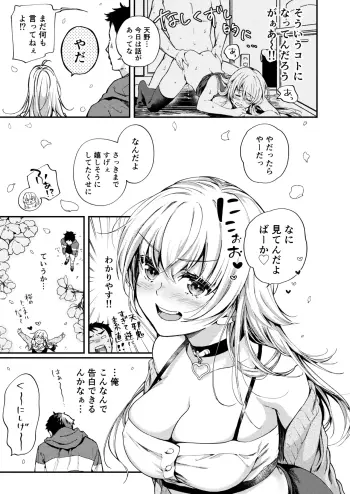 Image from page 6