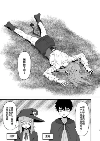 Image from page 3