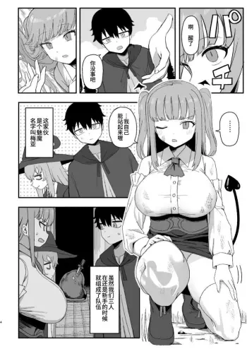 Image from page 4