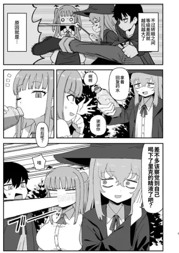 Image from page 5