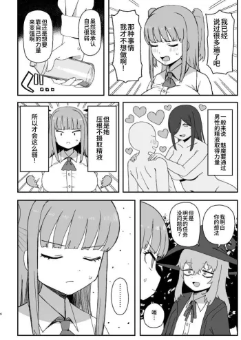 Image from page 6