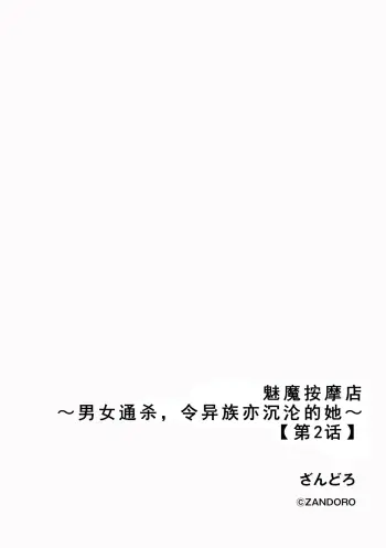 Image from page 2