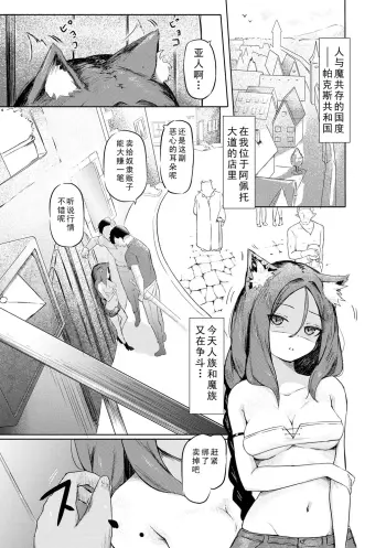 Image from page 3