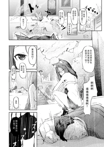 Image from page 4