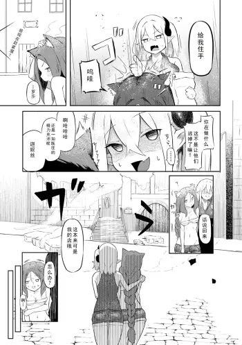 Image from page 5