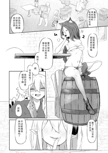 Image from page 6