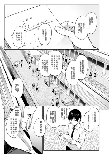Image from page 3