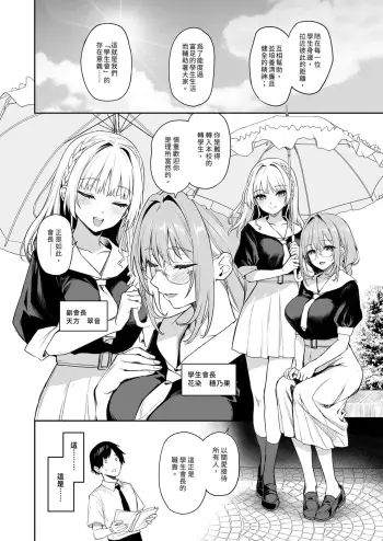 Image from page 4