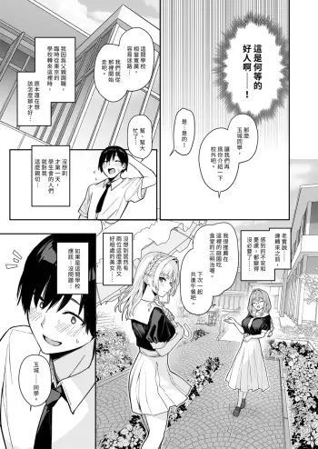 Image from page 5
