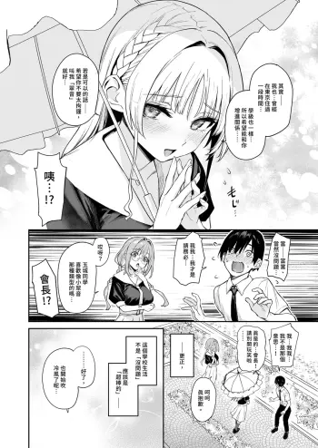 Image from page 6