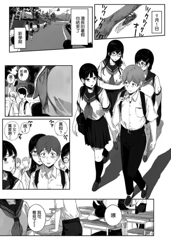 Image from page 5