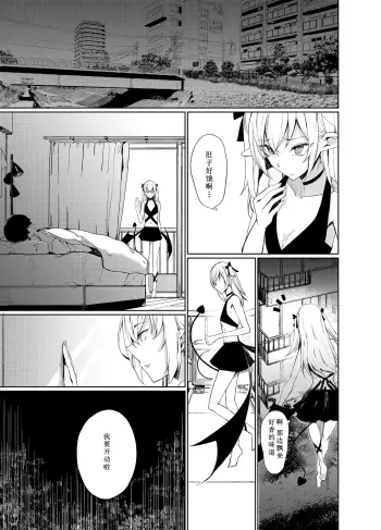 Image from page 5
