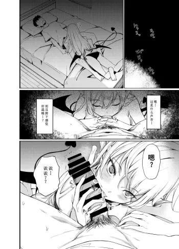 Image from page 6