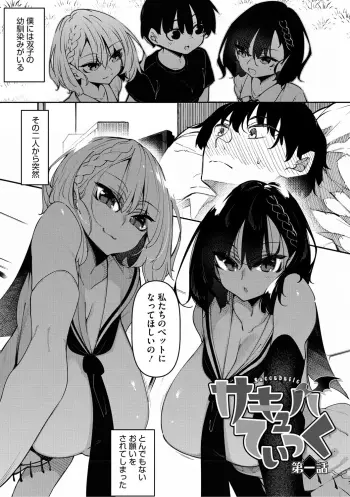 Image from page 2