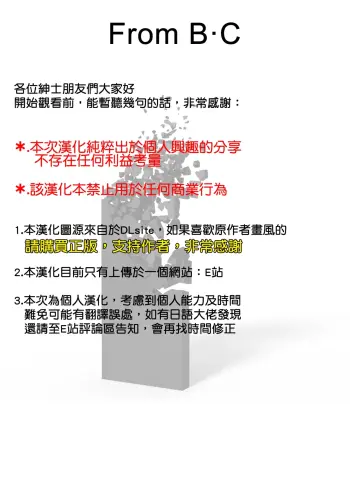Image from page 3