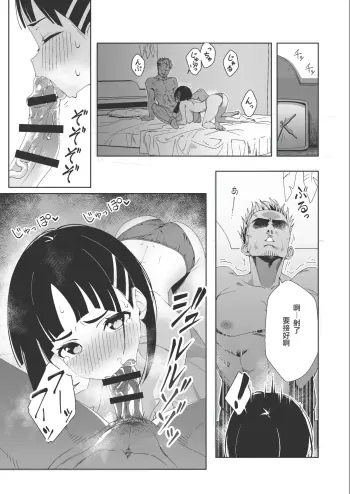 Image from page 5