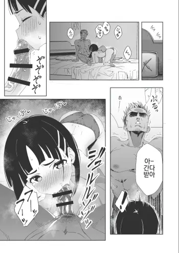 Image from page 3