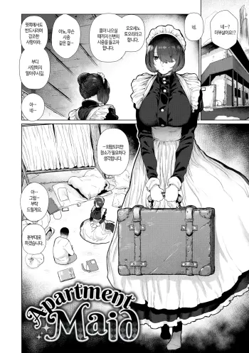 Image from page 6