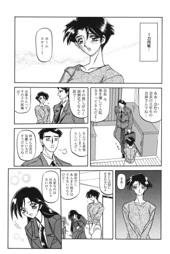 Image from page 6