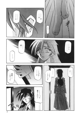 Image from page 6