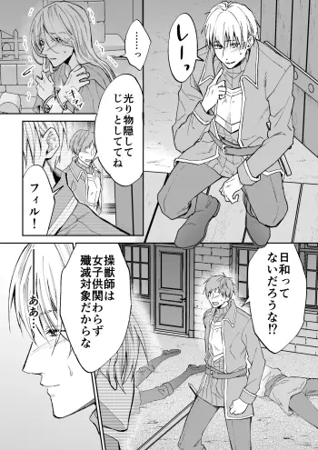 Image from page 2