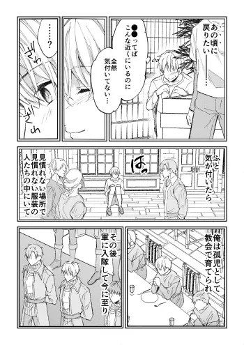 Image from page 3