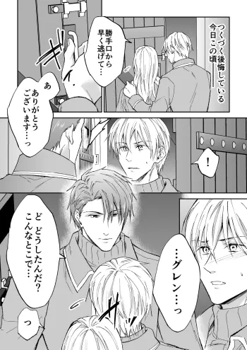 Image from page 4
