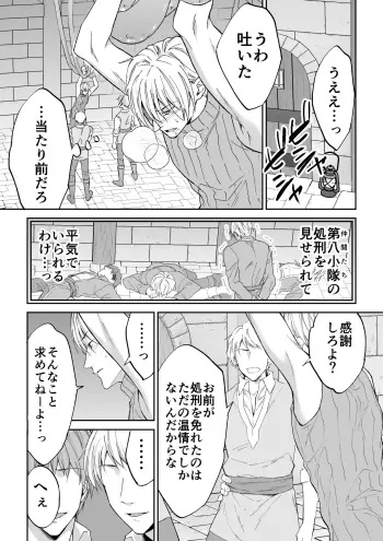 Image from page 6