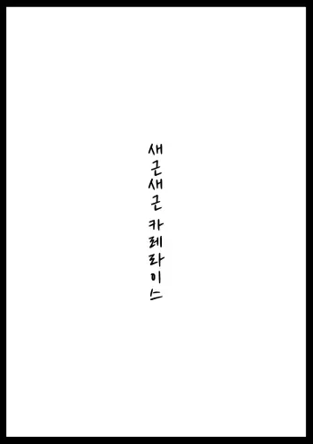 Image from page 2