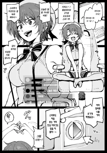 Image from page 3