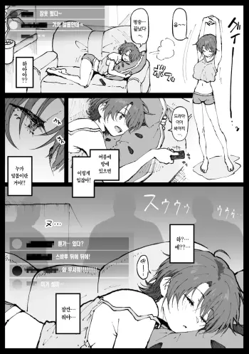 Image from page 4